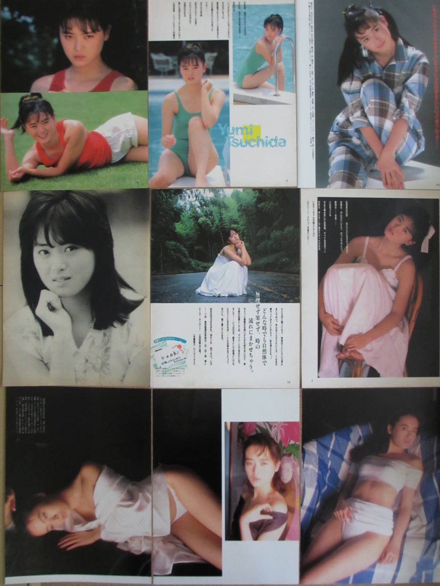 レトロ 土田由美 切り抜き 22ページ 水着 ビキニ ワンピース水着 グラビア 80年代 アイドルの画像2