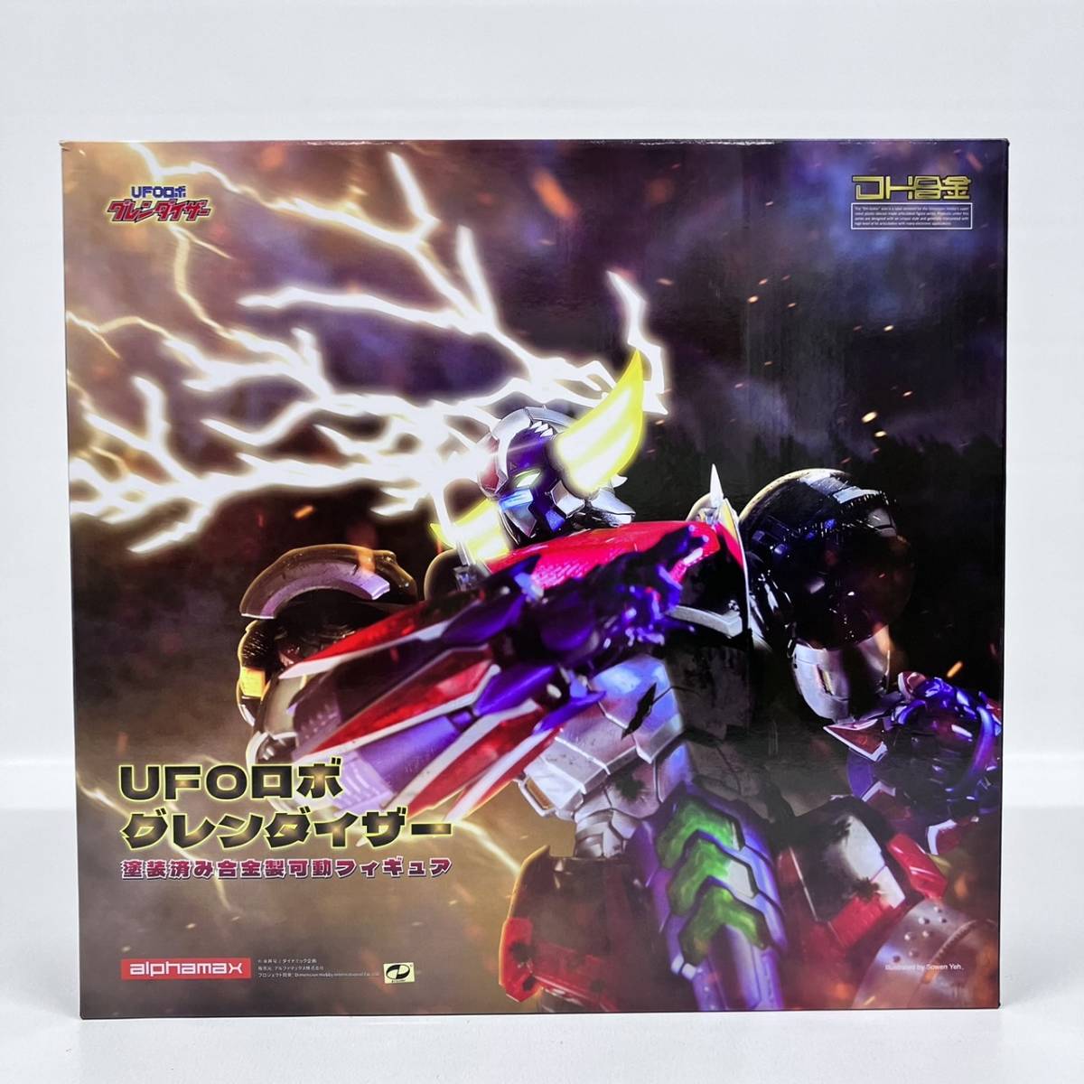 大人も着やすいシンプルファッション グレンダイザー UFOロボ 【中古