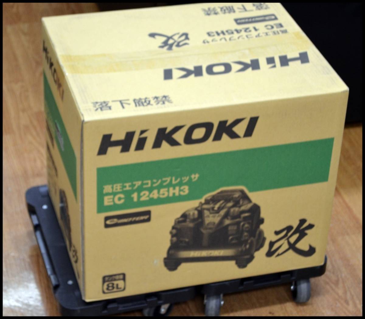 HiKOKI ハイコーキ　エアーコンプレッサ　EC1245H3