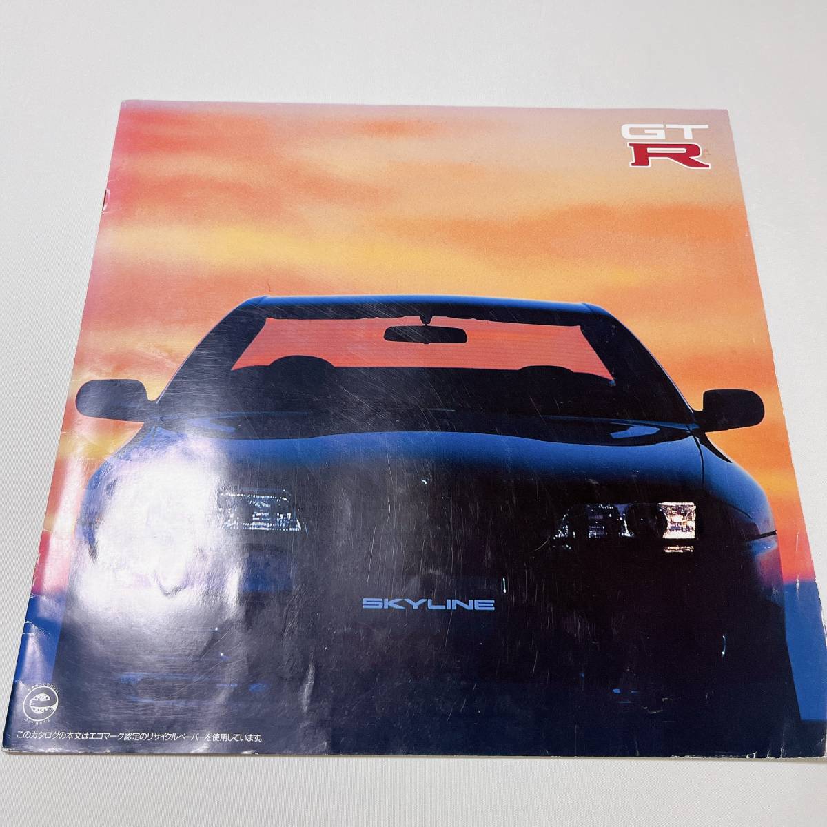 R32 GT-R カタログ 24ページ 91年8月 BNR32 GT-R_画像1