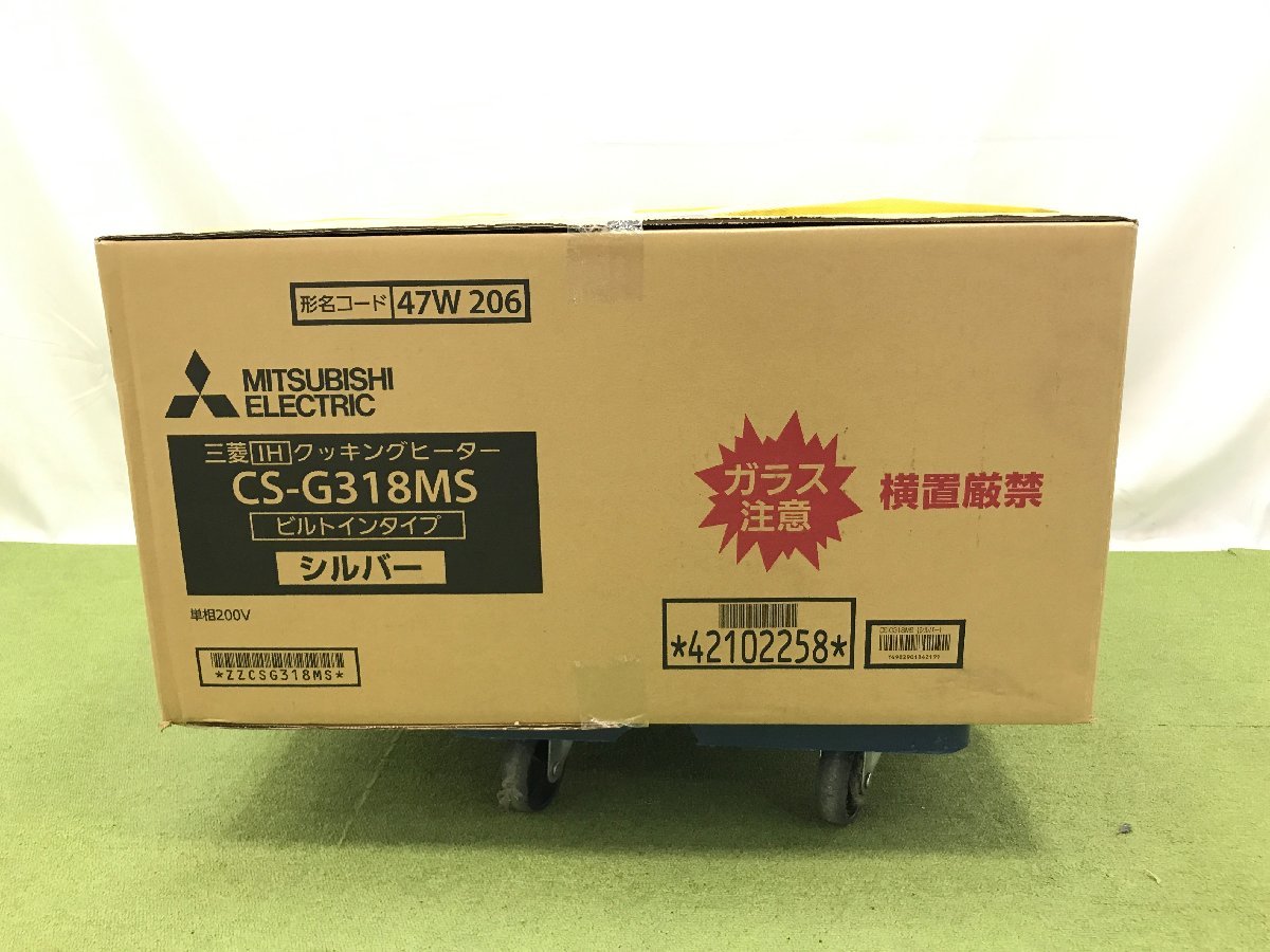 新品未開封☆三菱 MITSUBISHI ビルトイン IHクッキングヒーター IH