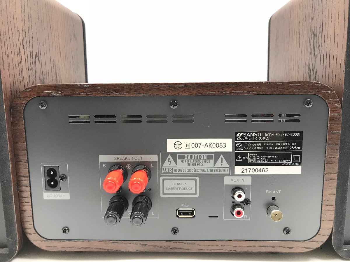 美品 SANSUI サンスイ システムコンポ 真空管ハイブリッドアンプ搭載