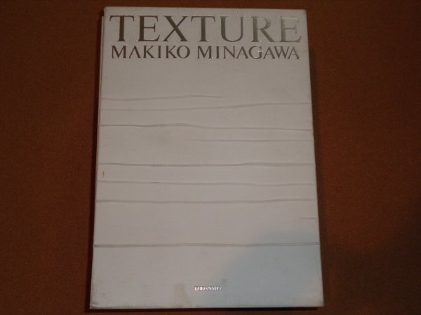 Texture 皆川魔鬼子 作品集 MAKIKO MINAGAWA ISSEY MIYAKE