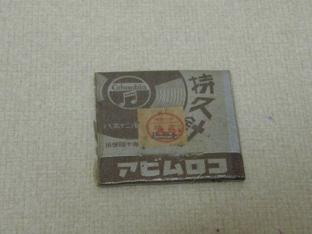 gramophone stylus 7 point set Colombia....wasi seal lion Napoleon japanese light Rotaly paper pack that time thing remainder 2 set 
