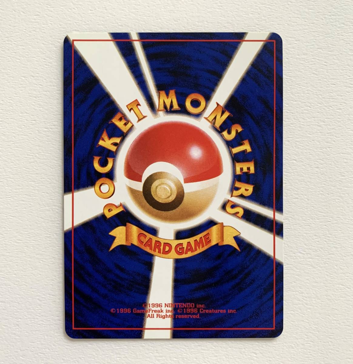 Yahoo!オークション - ポケモンカード ナツメのゲンガー 旧裏 旧 Yahoo!オークション - ポケモンカード ナツメのゲンガー 旧裏 旧
