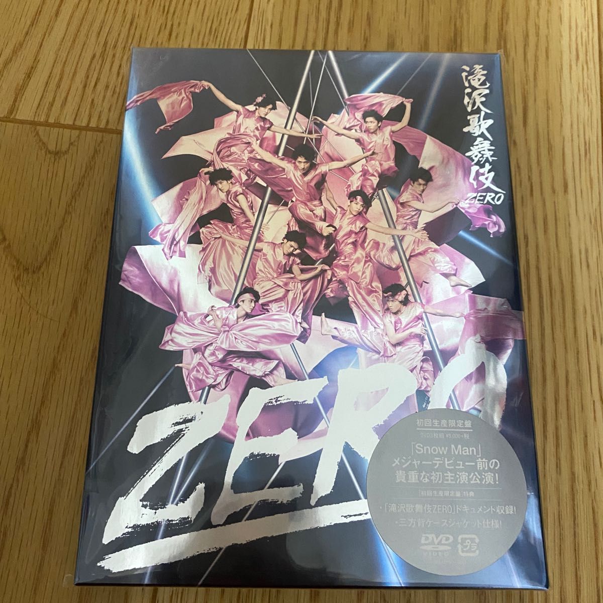 滝沢歌舞伎ZERO 2019 初回盤 DVD Yahoo!フリマ（旧）-