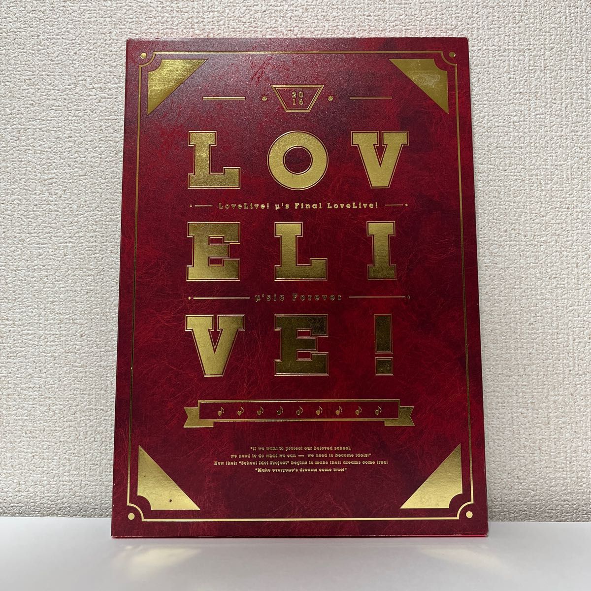 LoveLive！μ's Final LoveLive！2016