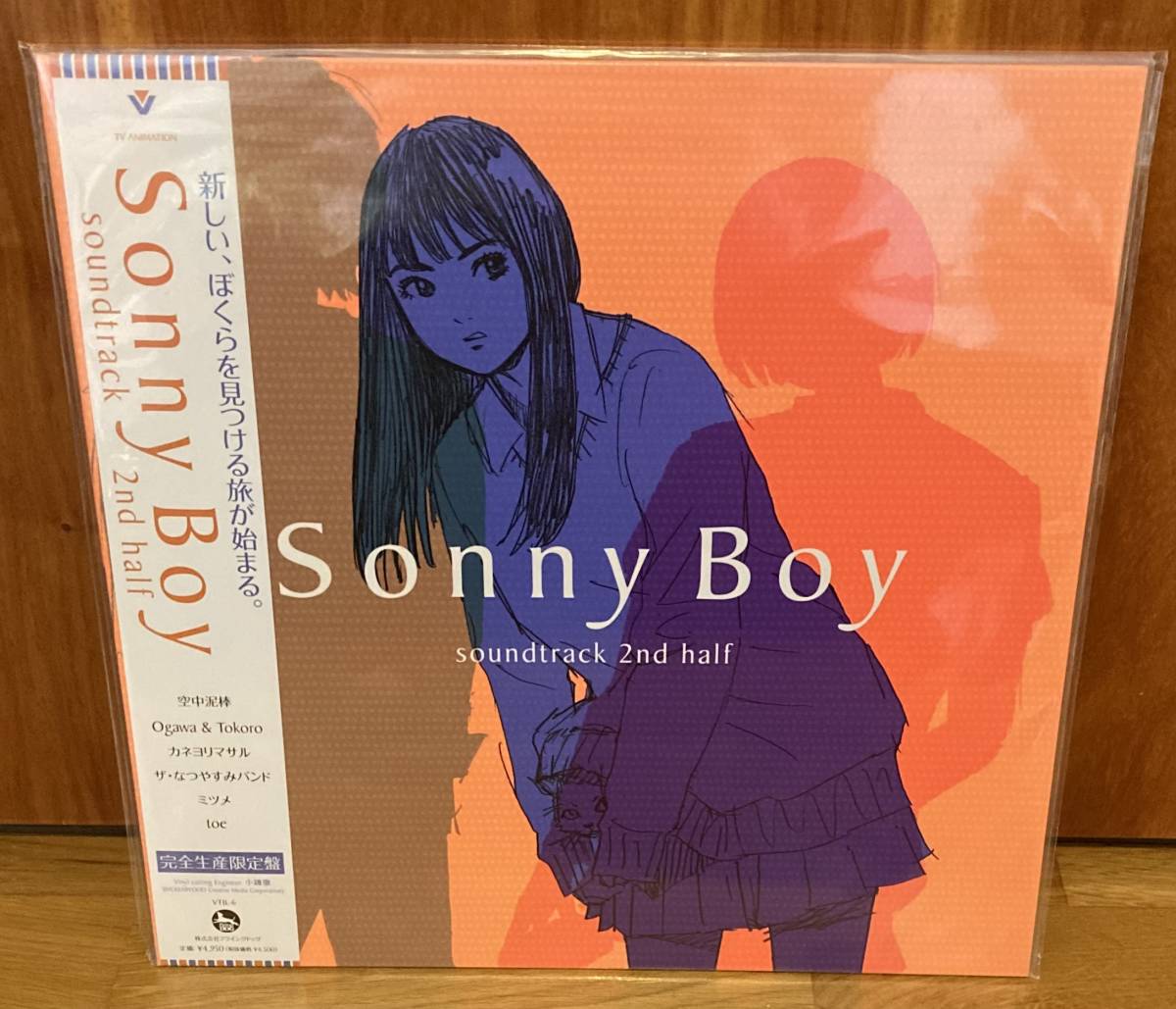 sonny boy soundtrack 2nd half アナログ　レコード　新品