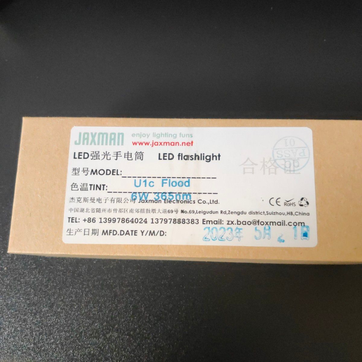 UVライト JAXMAN U1C フラットビーム 日亜化学6W 18650電池付 UVライト JAXMAN U1C フラットビーム 日亜化学6W 18650電池付