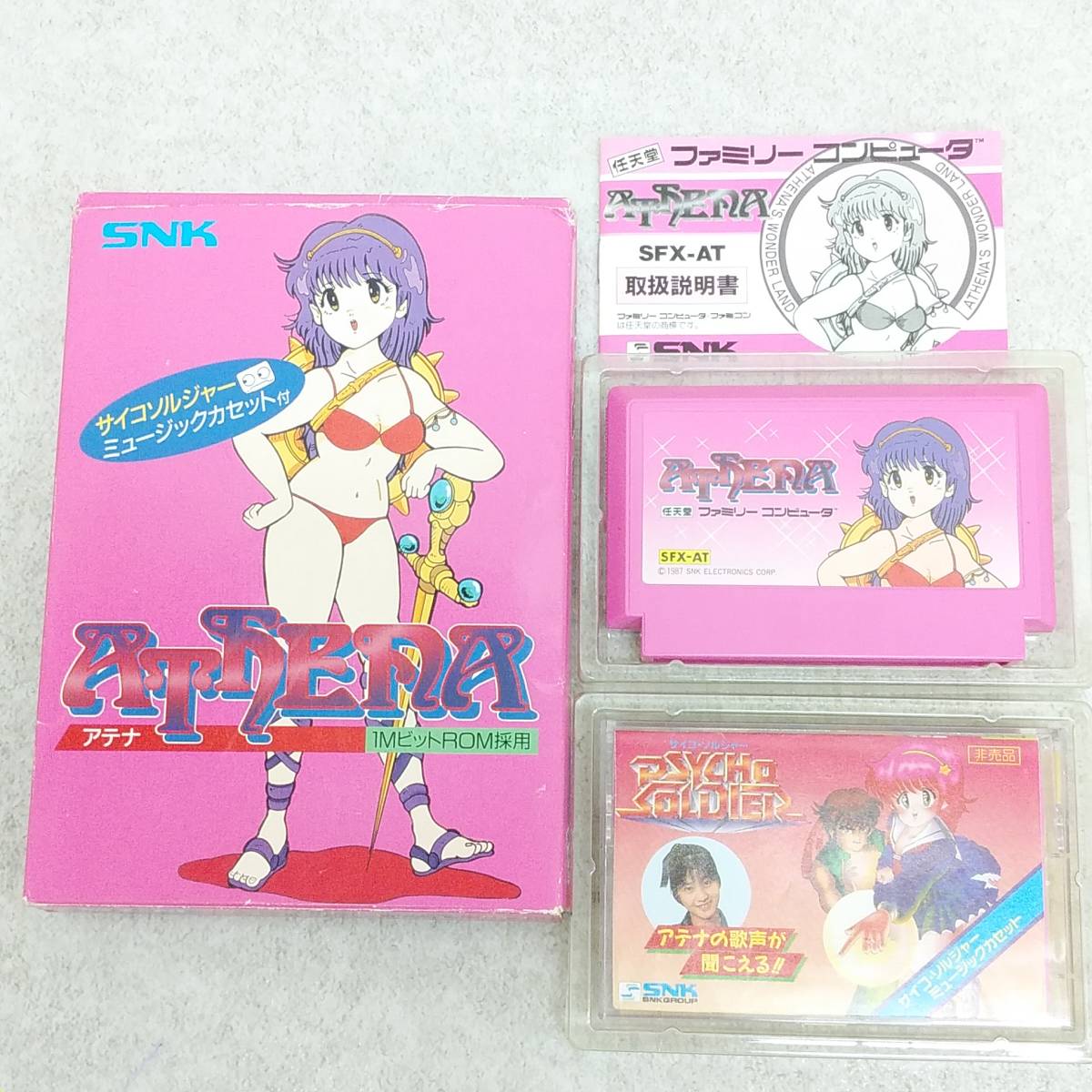 ファミコンソフト ATHENA アテナ サイコソルジャーミュージック