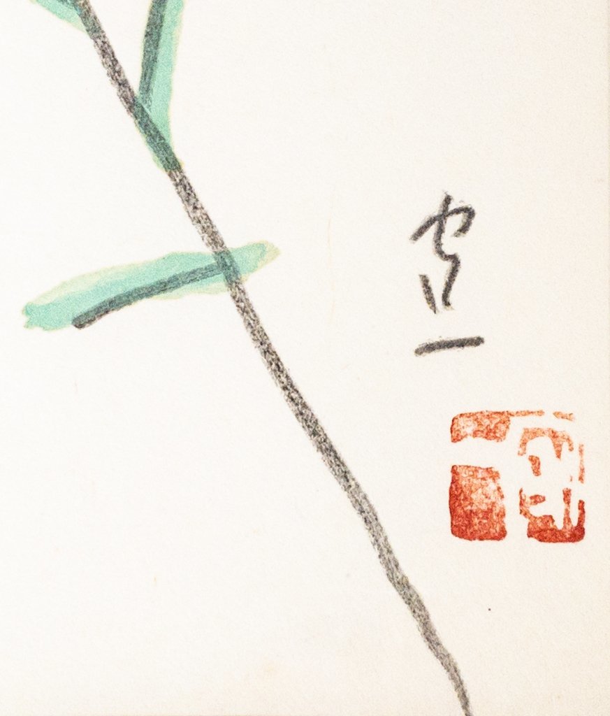 SHIN】熊谷守一「鬼百合と揚羽蝶」 木版画1973年作額装巨匠| JChere