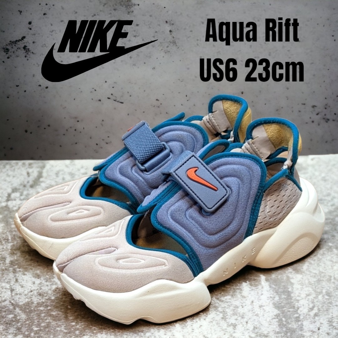 希少カラー Nike Aqua Rift ナイキ アクアリフト 23cm マルチ