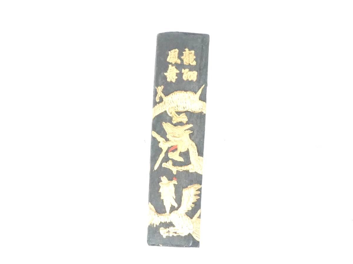 中国古玩 文房四宝 ミニ書道セット 硯、筆1本、篆刻、朱肉の4点セットです。 印は何も彫られていない状態です。1980年代 YTK507_画像4