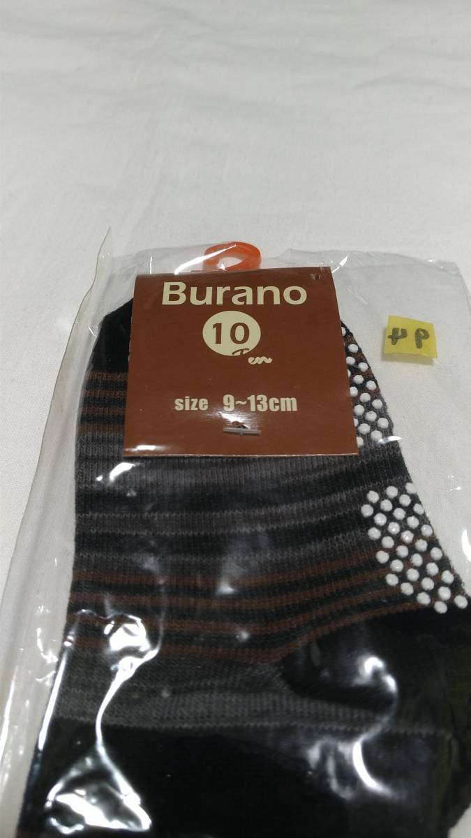 新品　☆Burano☆ 9～13cm 靴下 ボーダー柄 灰茶色 @KB4294_画像3