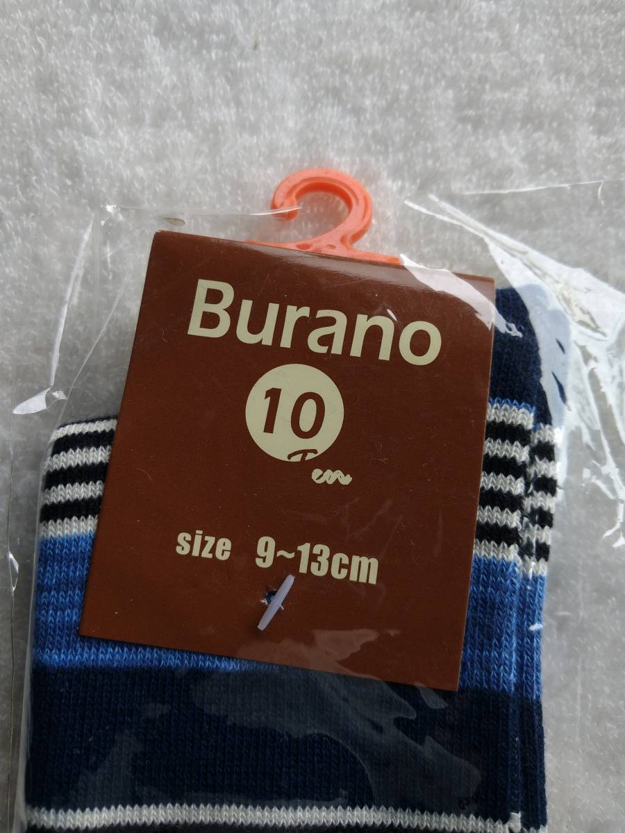 新品 ☆Burano☆ 9～13cm 靴下 ボーダー柄 青色 @KB3825_画像3