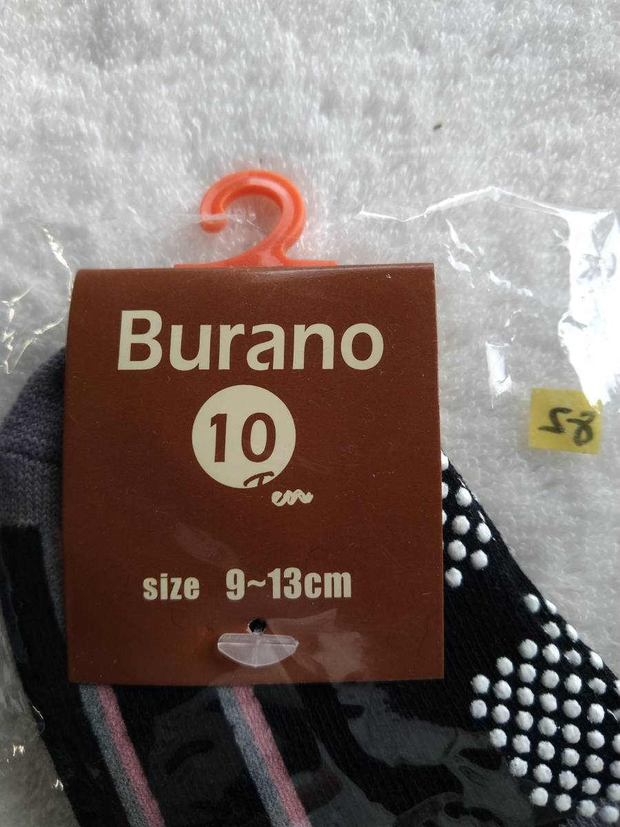新品 ☆Burano☆ 9～13cm 靴下 ストライプ柄 黒色 @KB3882_画像3