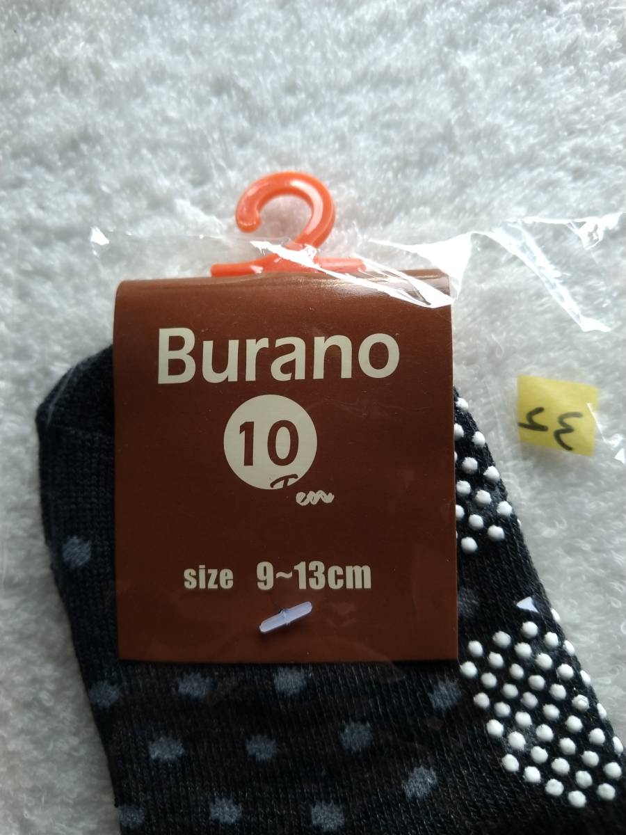  новый товар  ☆Burano☆ ９～1３cm  носки   вода ... рукоятка   черный  цвет  @KB4132