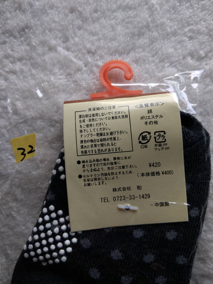  новый товар  ☆Burano☆ ９～1３cm  носки   вода ... рукоятка   черный  цвет  @KB4132