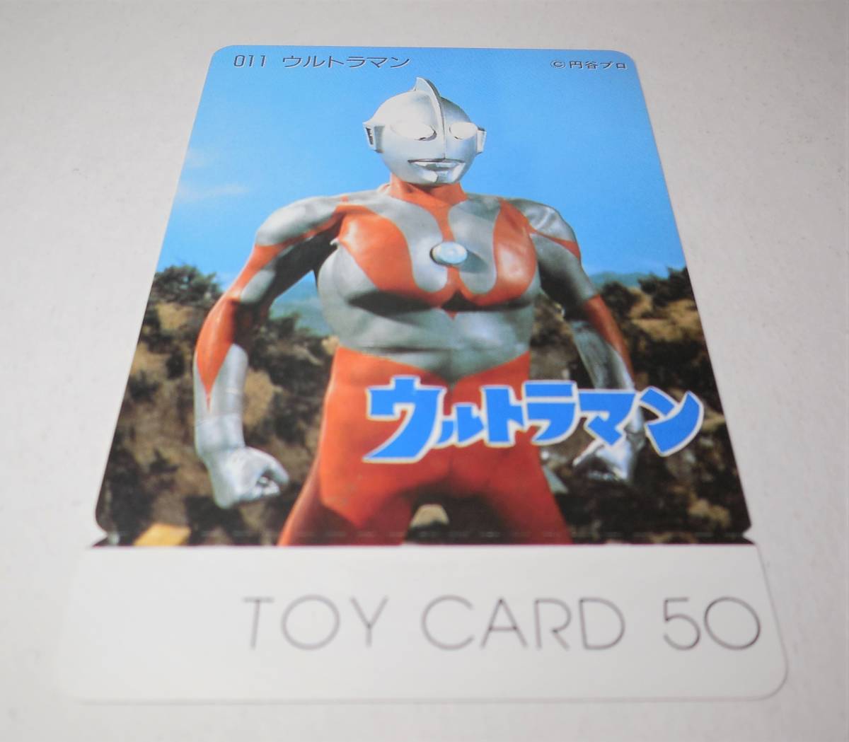  Ultraman 011 Ultraman игрушка карта /TOY CARD 50 не использовался 