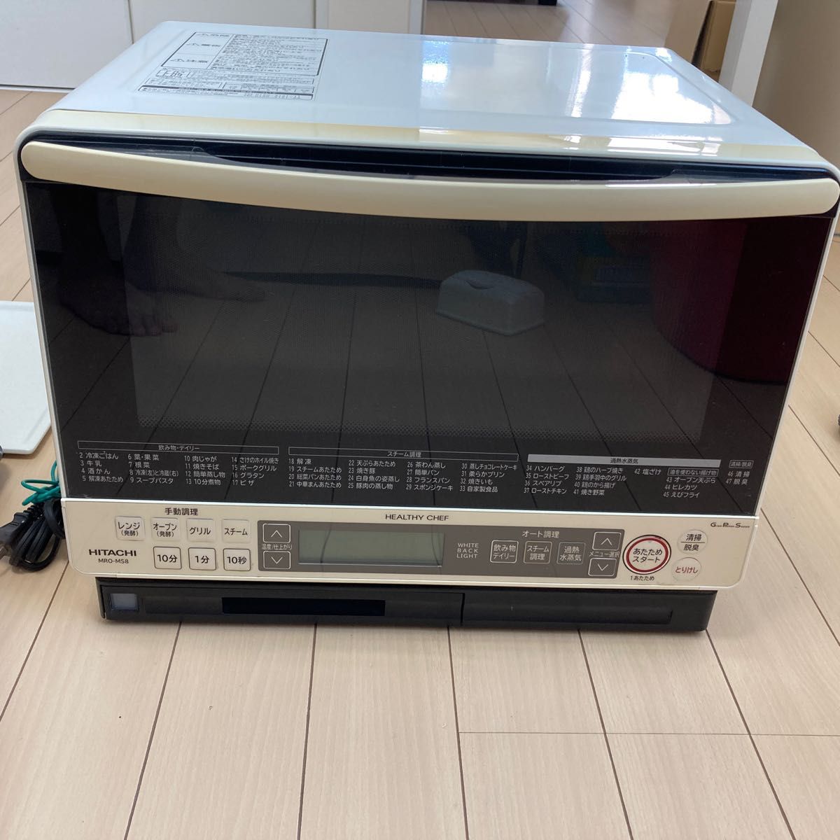 日立加熱水蒸気オーブンレンジ MRO-MS8 ジャンク品|Yahoo 日立加熱水蒸気オーブンレンジ MRO-MS8 ジャンク品|Yahoo