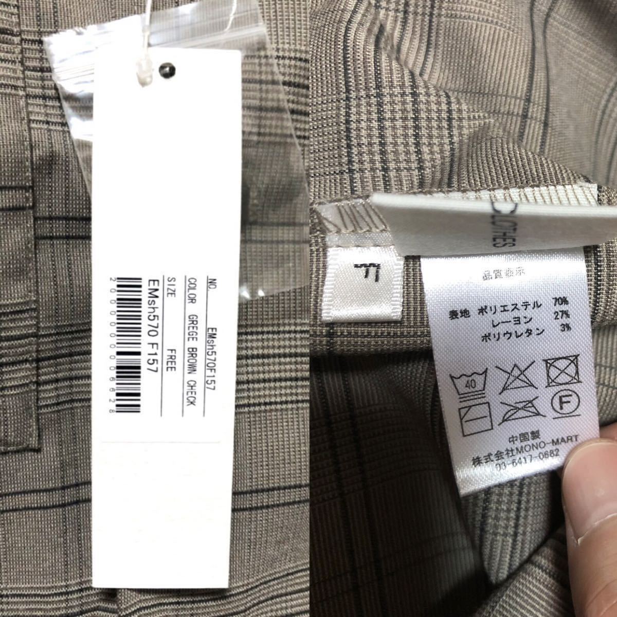  новый товар EMMA CLOTHES TR стрейч большой размер 5 минут рукав рубашка Brown проверка большой Silhouette бесплатная доставка 