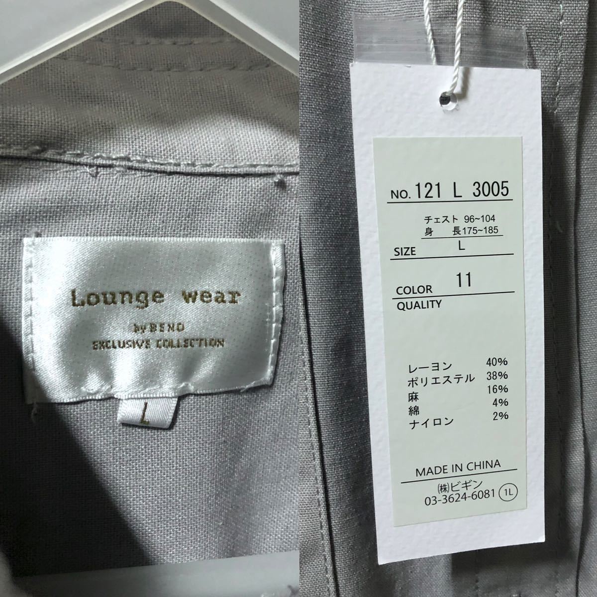 新品 Loungewear tokyo 麻レーヨン オーバーサイズ 半袖シャツ&テーパードパンツ セットアップ L ライトグレー 送料無料
