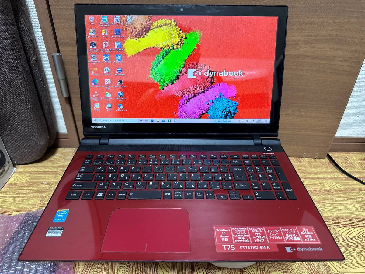 Toshiba dynabook T75/TRD Intel Core i7-5500U/HDD 1TB/RAM 8GB/15.6