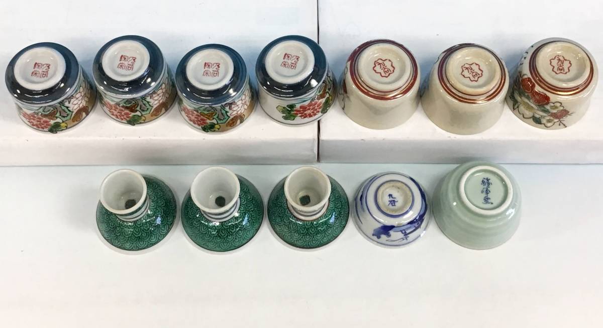 九谷陶栄 酒器セット-