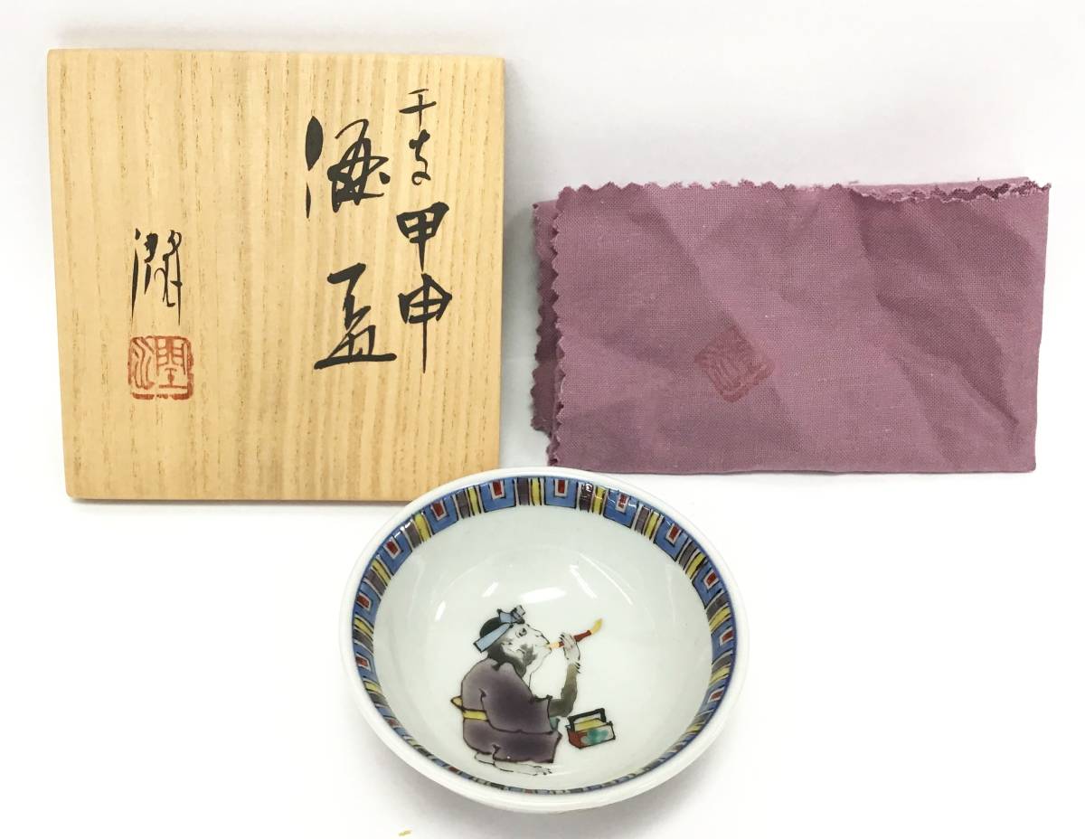 武腰潤 組盃(鯛、海老) 共箱 九谷潤 無傷美品【本物保証】 Yahoo!オークション - 2個セット 九谷焼 武腰潤 酒盃 直径約7cm