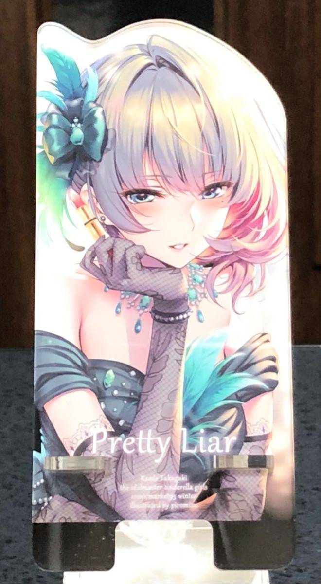 C95tere trout height . maple acrylic fiber smartphone stand pillow water ..~ bin beautiful young lady The Idol Master sinterela girls goods 