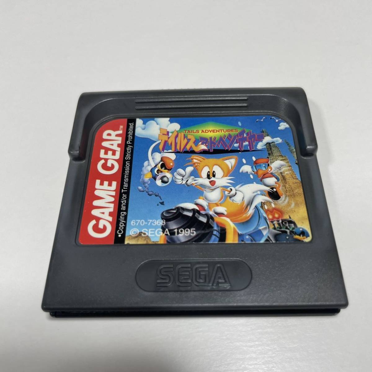 内祝い】 GAMEGEAR アドベンチャー テイルス セガ SEGA ソフト ゲーム