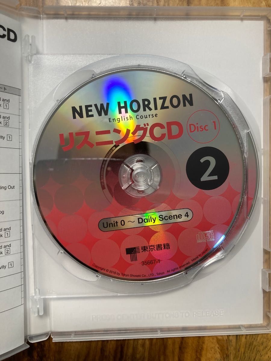 美品 ニューホライズン NEW HORIZON 2年 リスニングCD 東京書籍版 教科書完全準拠