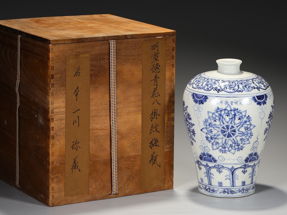□大成美術□青花八卦紋大梅瓶明宣徳年製款時代木箱付き(検) 明時代