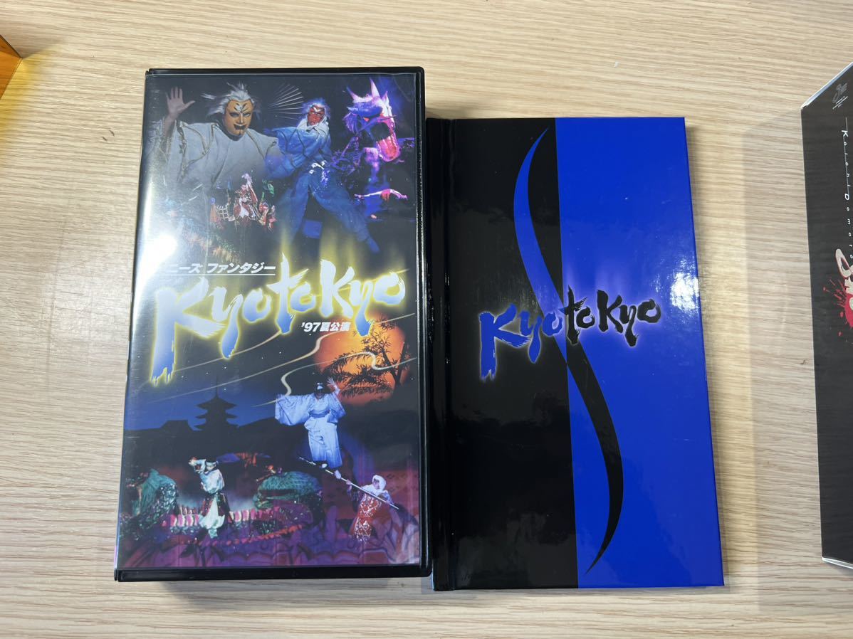 中古品 VHS KinKi Kids キンキキッズ ジャニーズ 10点セット 現状品 説明文必読_画像7