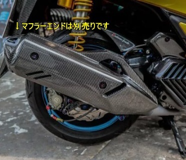 PCX125 160 マフラー ガード カーボン調 JK05 JK06 KF47 HYBRID プロテクター ガーニッシュ　１_画像1