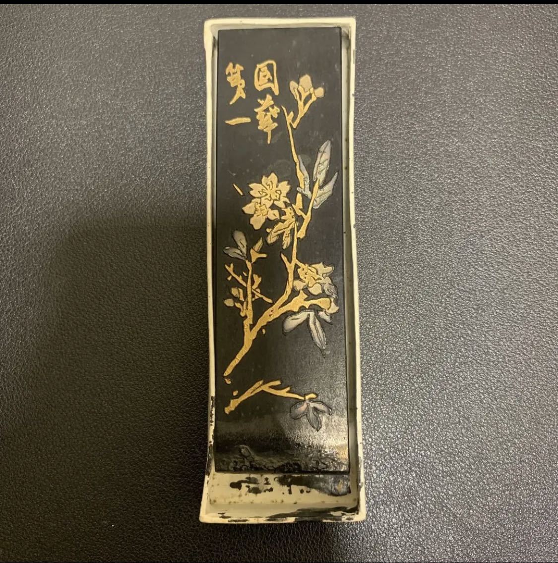 中国書画墨『鐵齋翁書畫寳墨」徽歙曹素功堯千氏上海国廠出品五石漆煙国