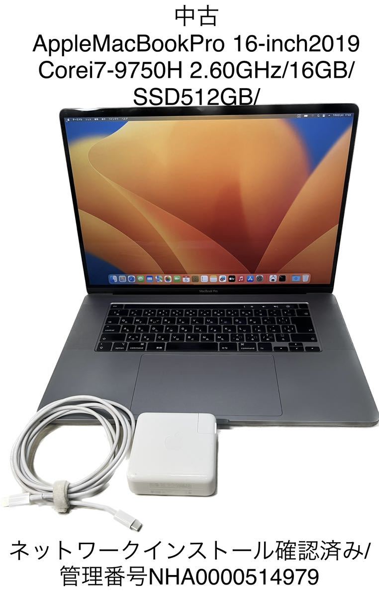 大人女性の 中古 AppleMacBookPro 2.60GHz/16GB/SSD512GB/ネットワーク