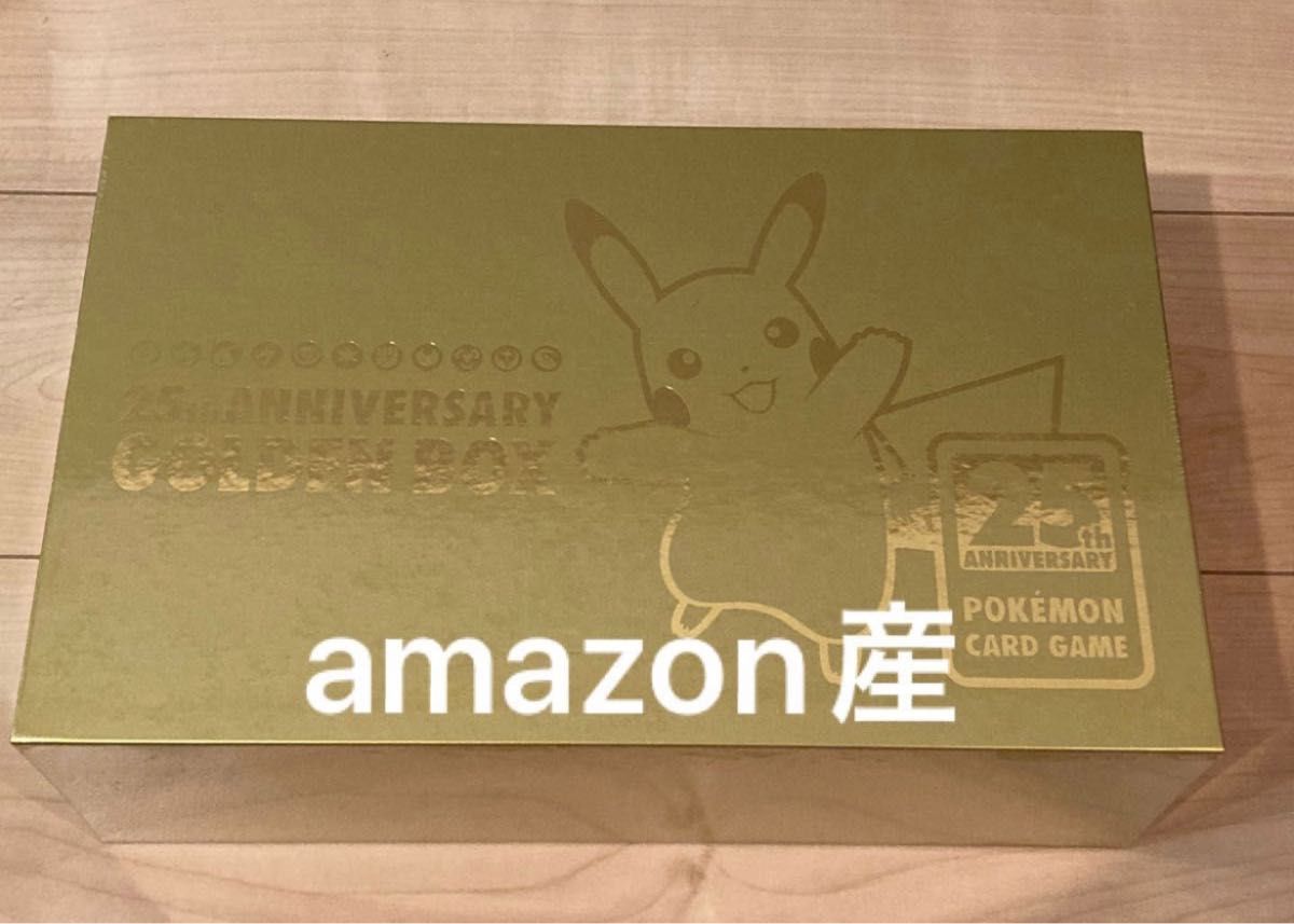 25th ANNIVERSARY GOLDEN BOX ゴールデンボックス ポケモンカード　Amazon受注生産品　PSA10 確