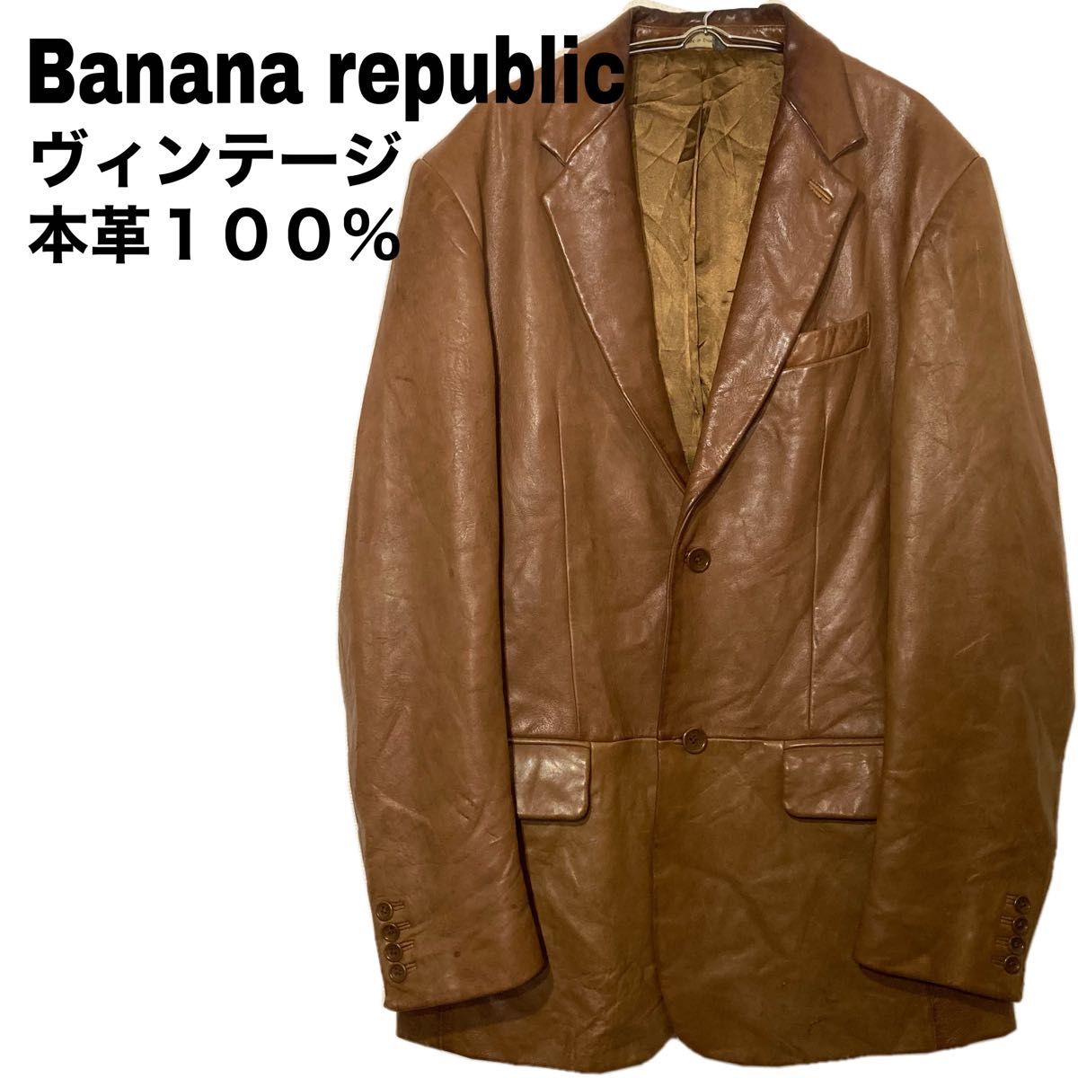 【ヴィンテージ】banana republic 本革ジャケット　大きめサイズ レザージャケット Yahoo!フリマ（旧）のサムネイル