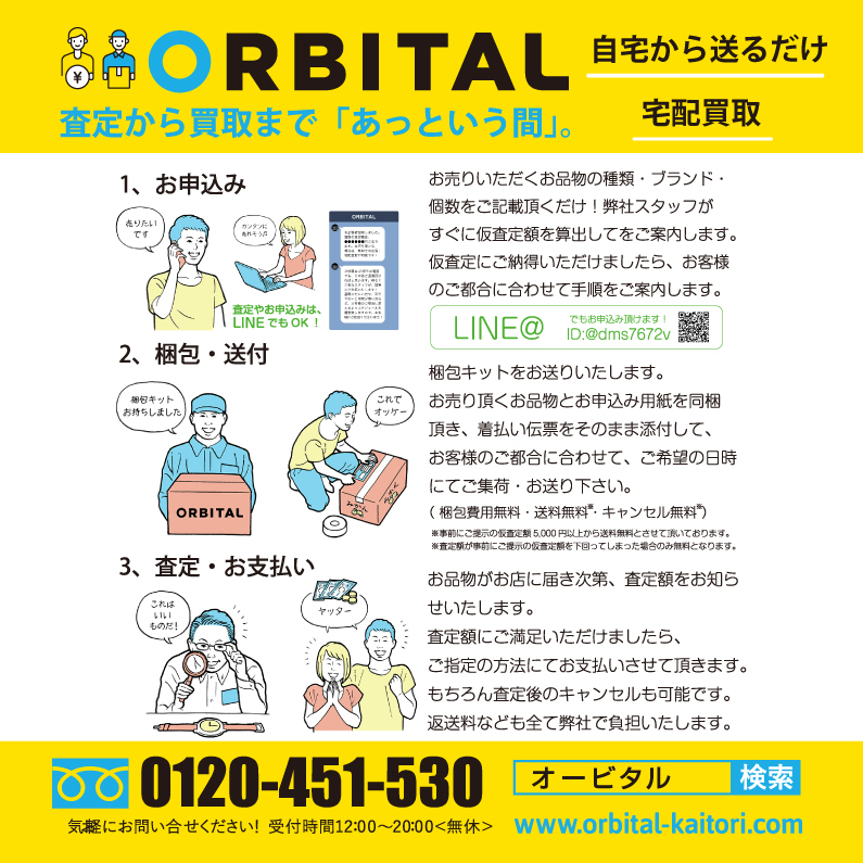 経堂) ジャランスリウァヤ Jalan Sriwijaya モックトゥ タンカーブーツ 98365 サイズ11 ブラウン メンズ 使用感有 特価_画像2