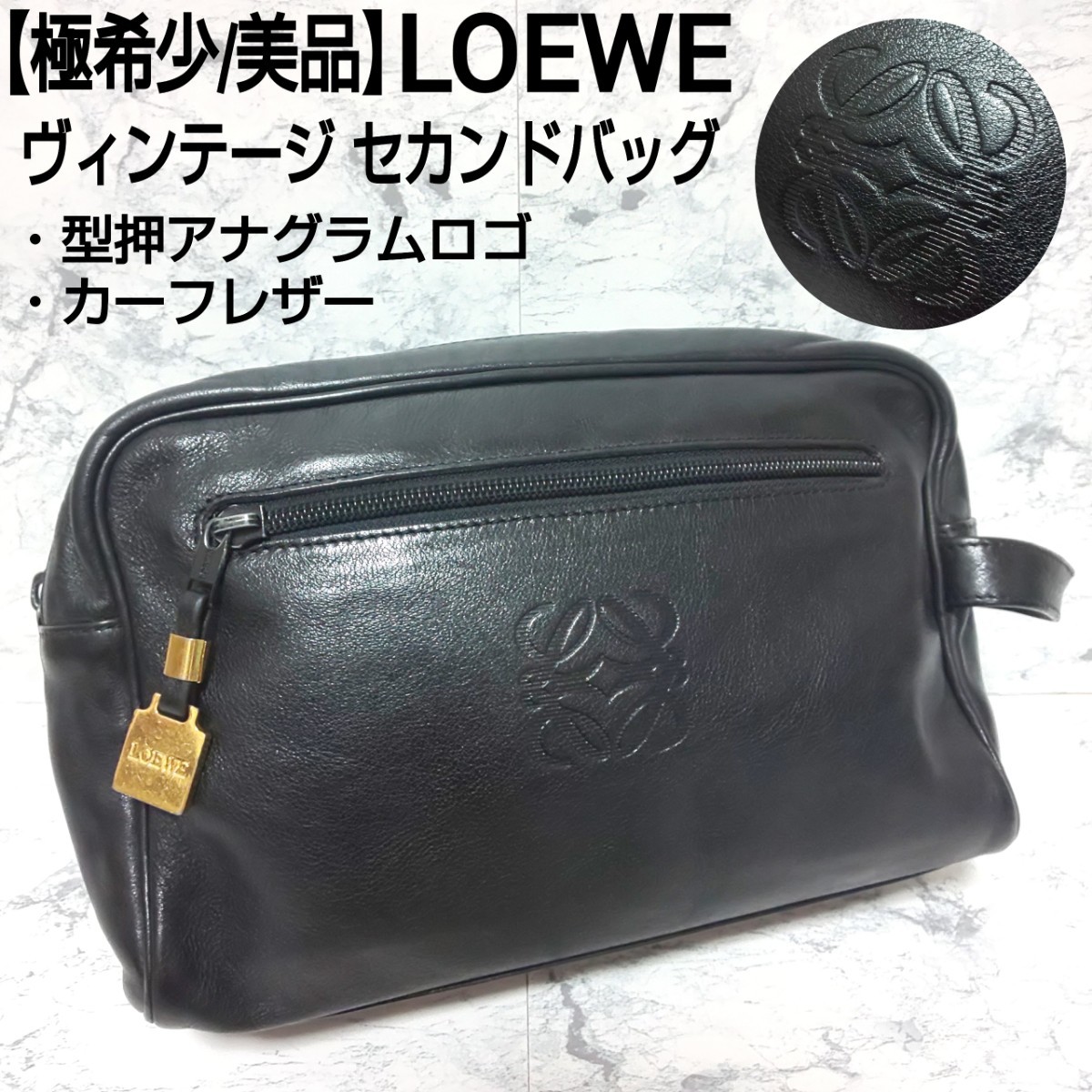 美品LOEWE ロエベ セカンドバッグ アナグラム ポーチ ブラック Yahoo