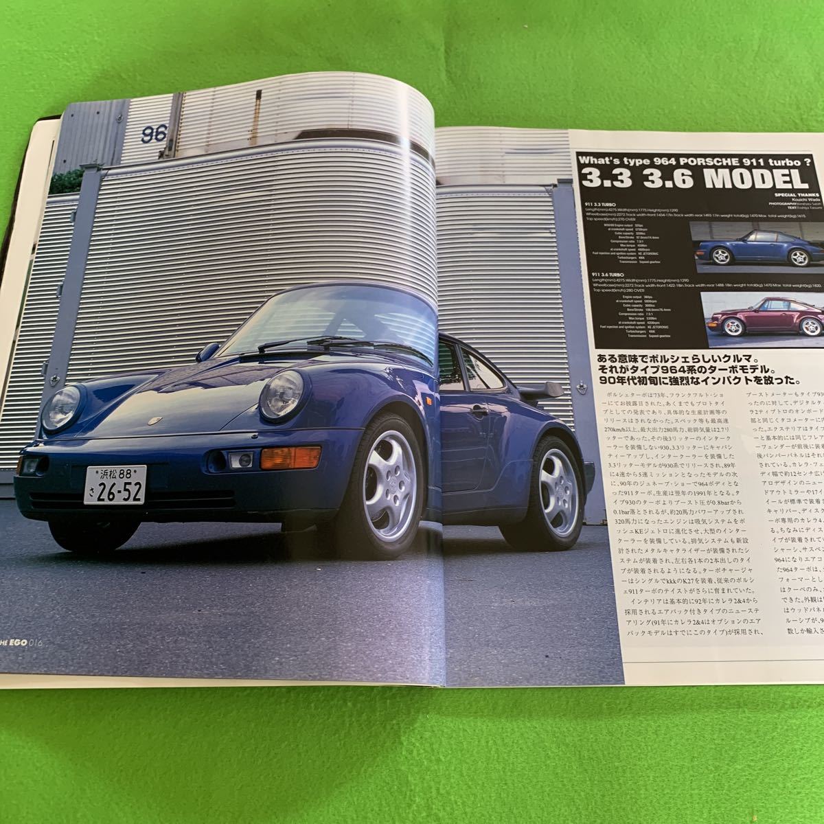 ポルシェ911エゴ★1998年8月6日★ルーフNEW CTR★964系ターボとは★スペシャルチューニングポルシェ★パーツカタログ_画像6