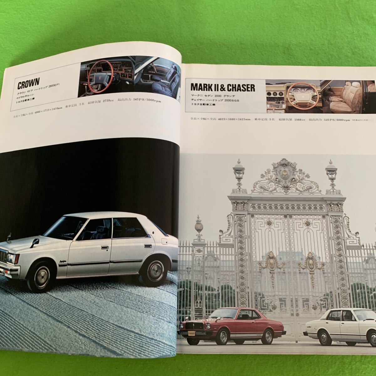 自動車ガイドブック★1979-1980★VOL.26★昭和54年11月1日発行★クラウン★マークII★コロナ★プレジデント★フェアレディ★スカイラインの画像3