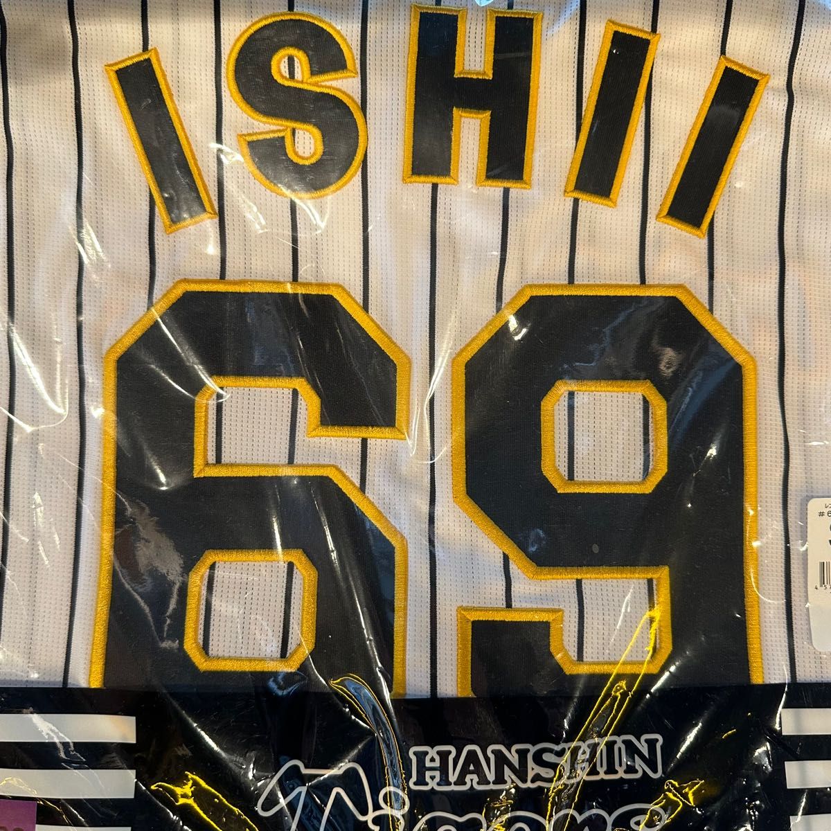 新品未使用 石井大智 L 阪神タイガース ホーム レプリカ 新品未使用 石井大智 L 阪神タイガース ホーム レプリカ