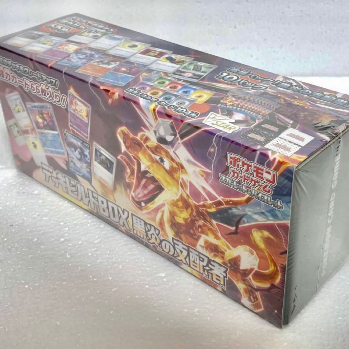ポケモンカード 黒炎の支配者 デッキビルドBOX シュリンク付 ポケモンカード 黒炎の支配者 デッキビルドBOX シュリンク付