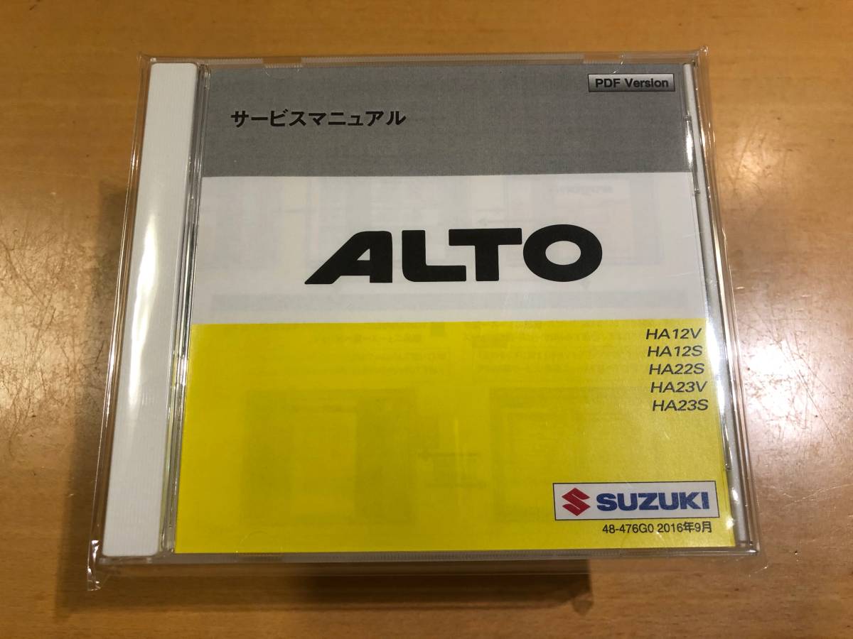 スズキ サービスマニュアル CD-ROM ALTO Suzuki Alto Alto Works service manual CD-ROM HA12V HA12S