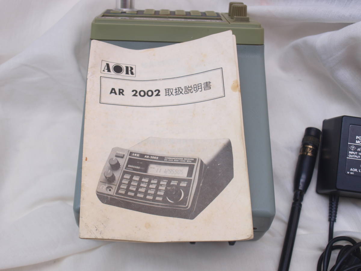○○AOR AR2002 広帯域受信機 コミュニケーションレシーバー ワイド