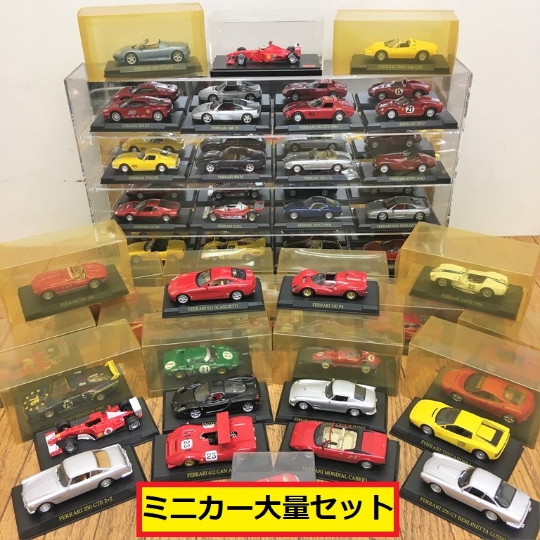 デアゴスティーニ?/フェラーリコレクション/43分の1?/ミニカーまとめ売り/ディスプレイケース付き/オブジェ/ダイキャスト/車/ジャンク