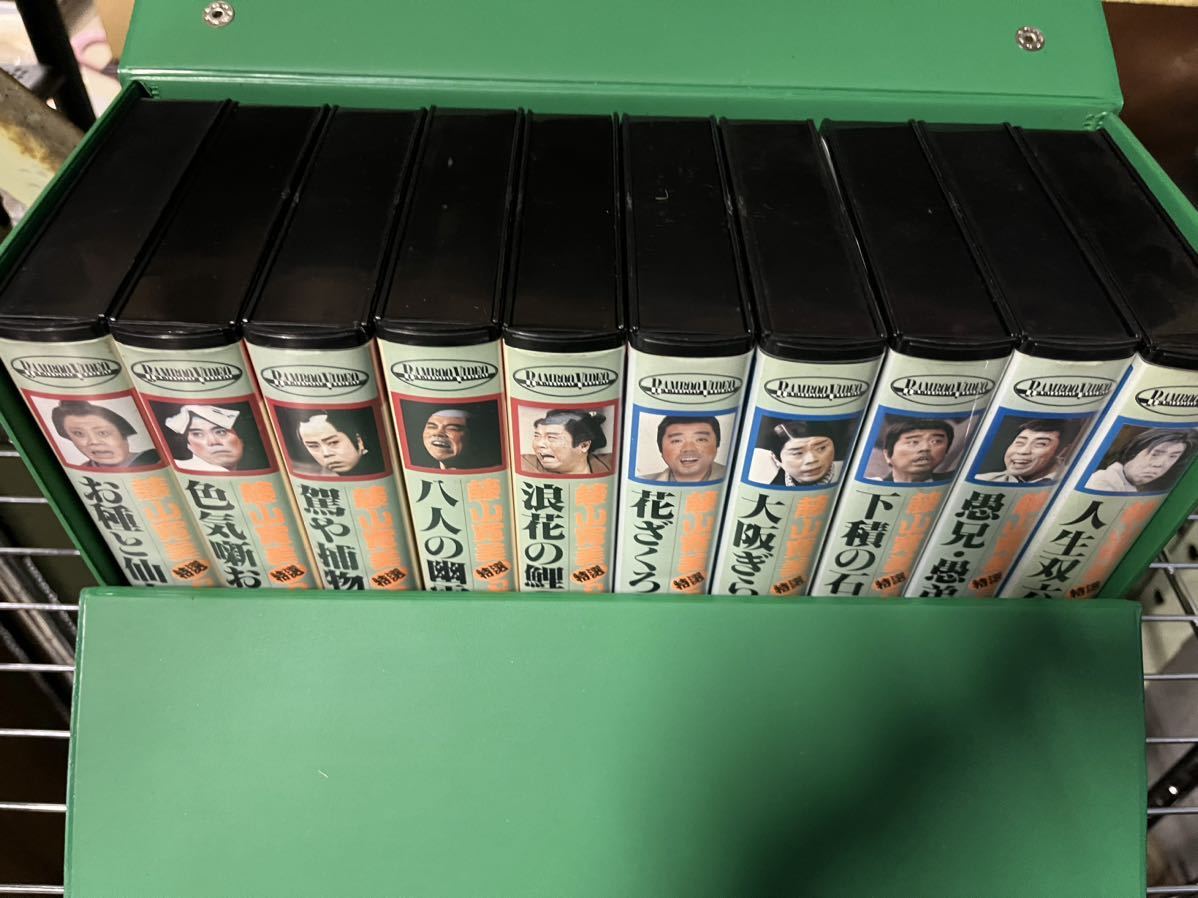 ★希少★ 藤山寛美 特選 十快笑 収納ケース付き ビデオ VHS 1巻～10巻 セット 松竹芸能 喜劇役者 舞台 演劇 昭和 当時物の画像3