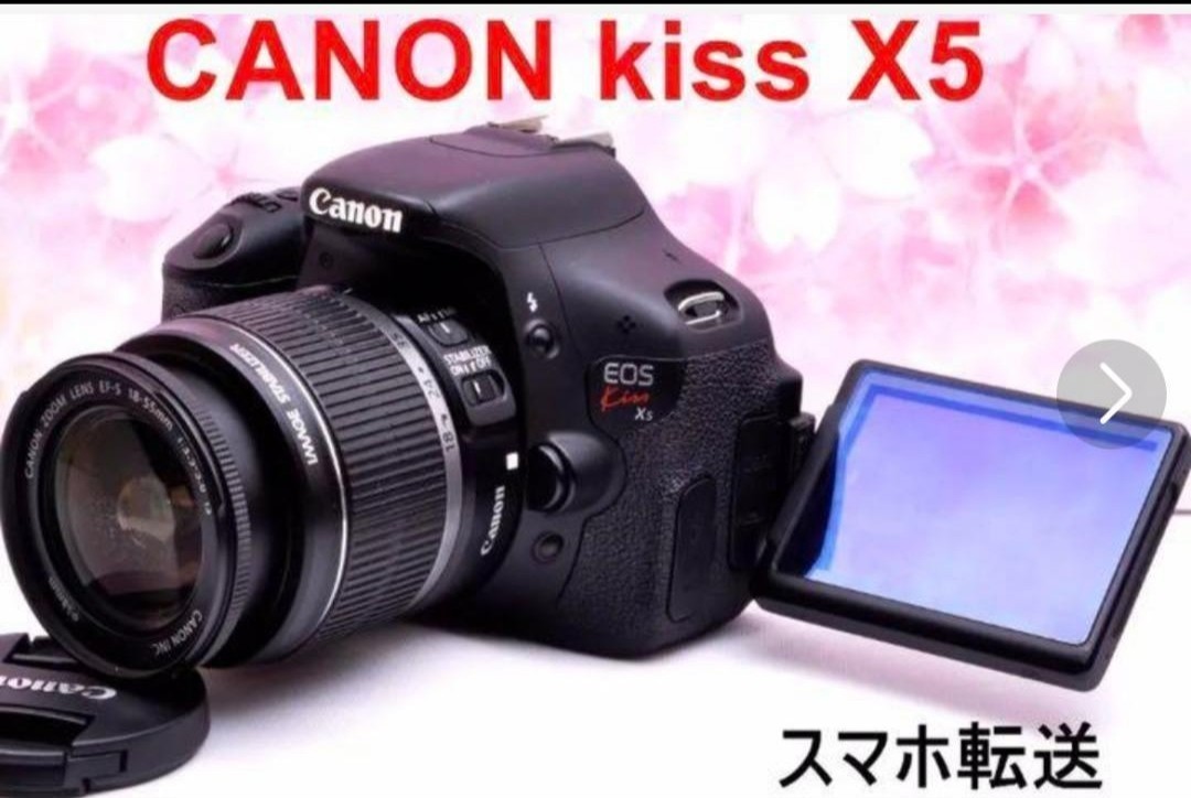 公式ショップ】 Canon X5☆スマホ転送OK☆撮影の幅が広がる一眼レフ